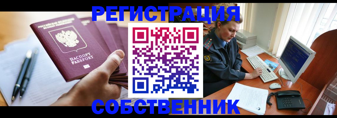временная регистрация госуслуги в Луховицах