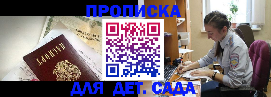 прописка поиск в Луховицах