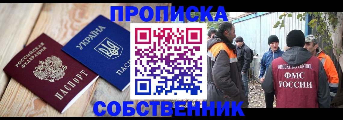 регистрация для дет. сада в Луховицах